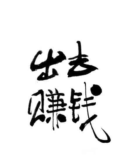人工智能训练师零基础入行必备设备、账号搭建、环境配置