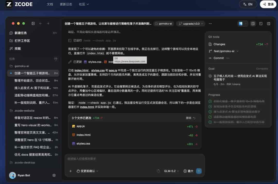 结构工程师的 AI 提效指南:从零配置 Codex 智能体与避坑实战