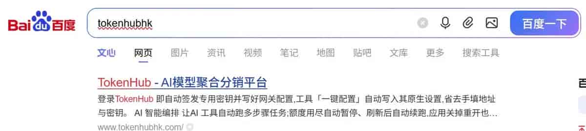 3分钟速成Codex,最简单的安装攻略,从0开始,没GPT账号轻松上手