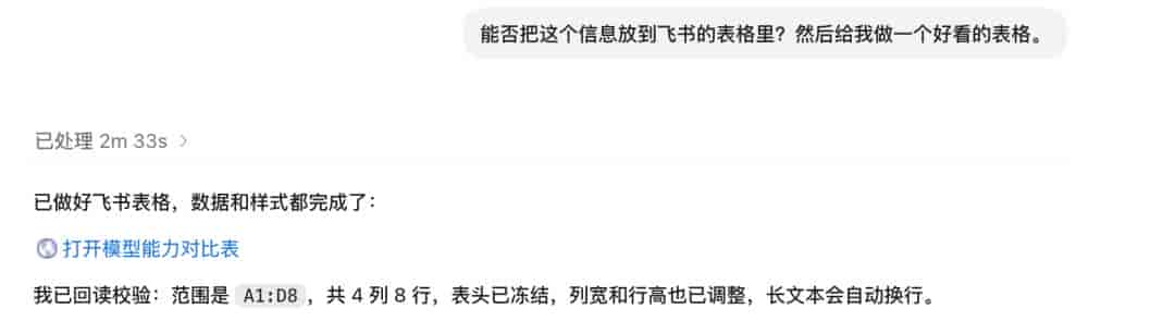 Codex 的终极使用教程。
