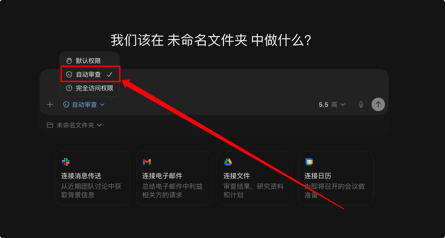 爆肝万字!这应该是全网最全的 Codex 实战教程了