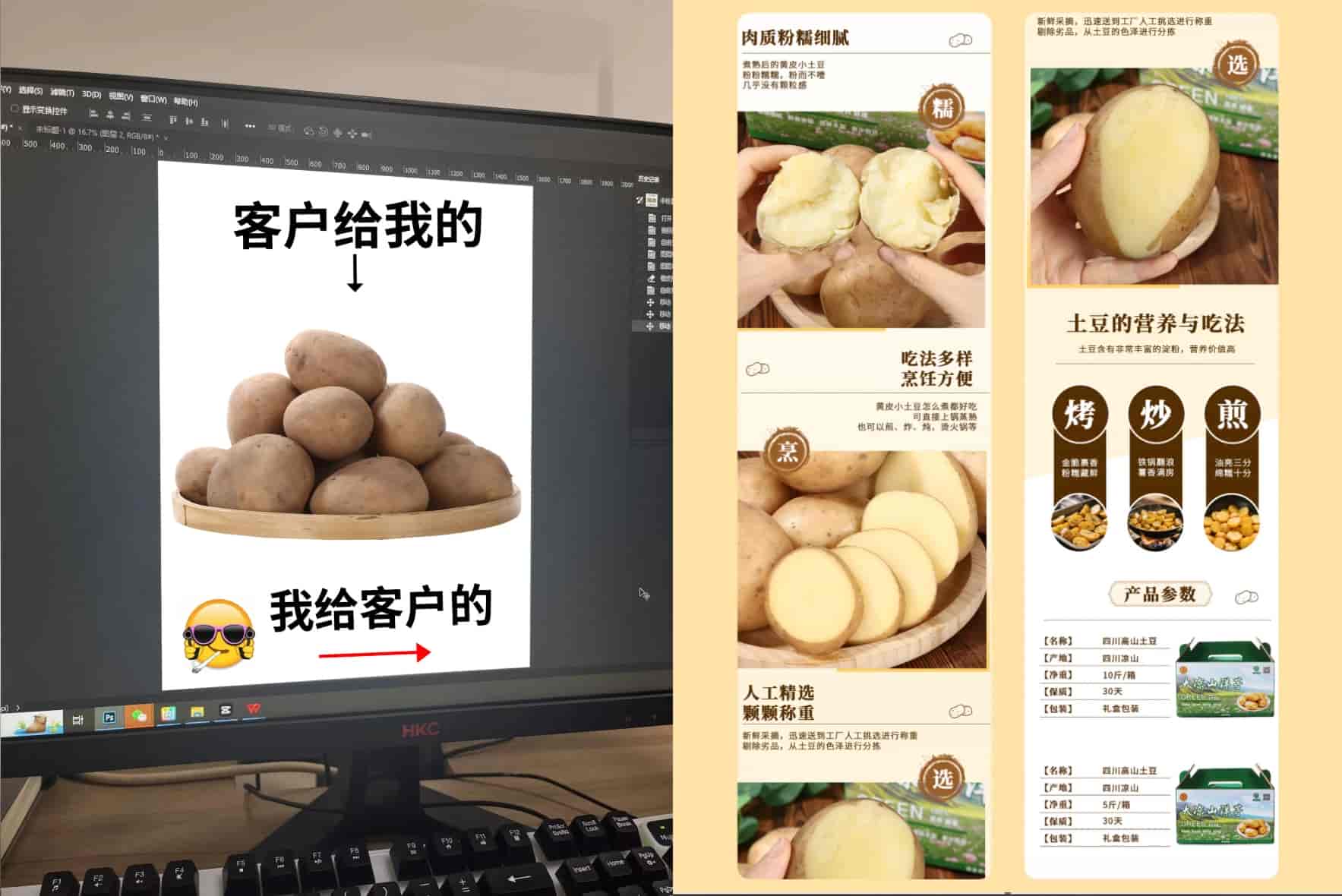 小燕工具箱AI生成详情图教程,手把手教你一键生成产品详情页