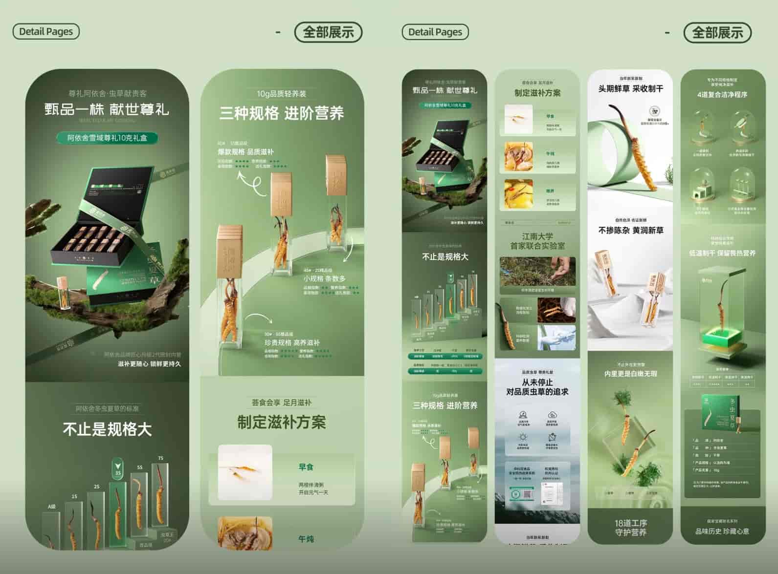 告别加班做图,小燕工具箱AI一键生成主图详情图白底图替你扛活