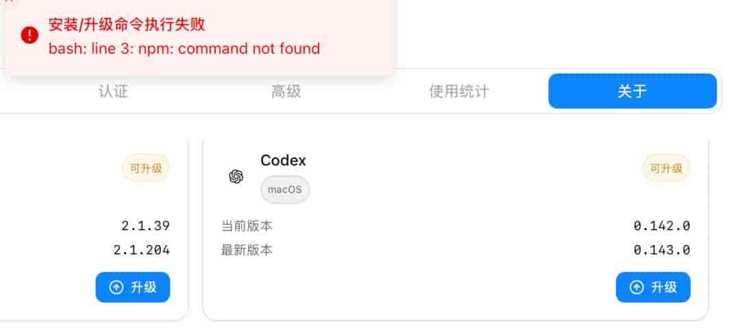 我发现一个让 Codex永久免费使用的方法
