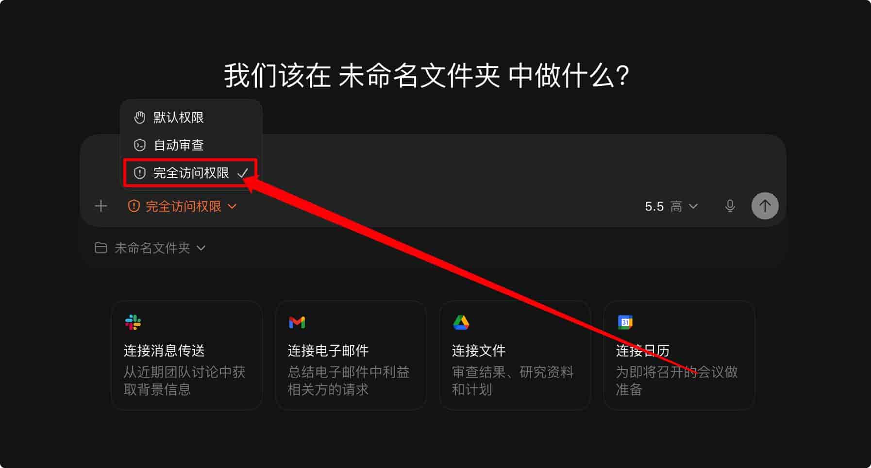 爆肝万字!这应该是全网最全的 Codex 实战教程了