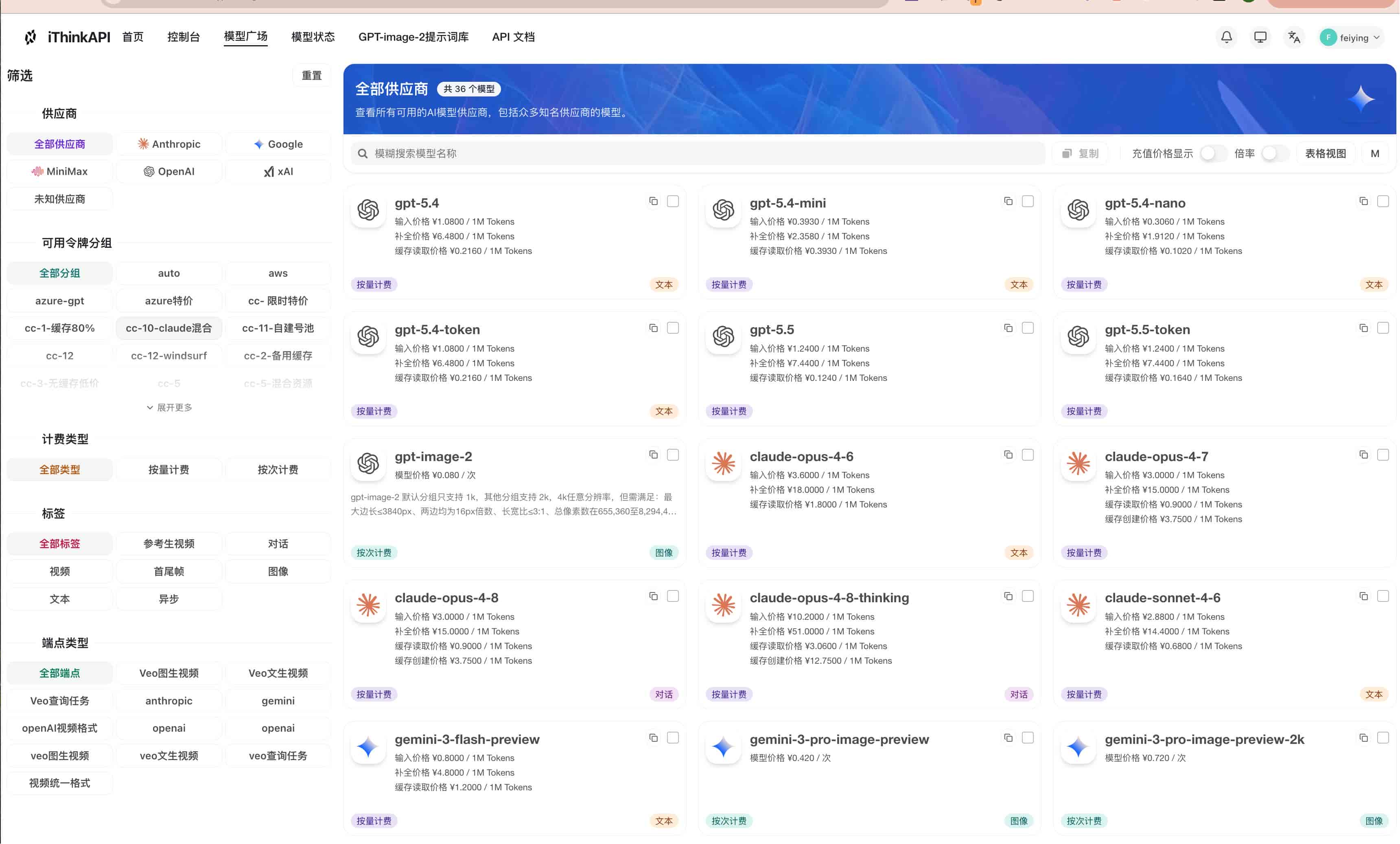Codex 新增 6 大插件,教你如何把繁琐工作全自动化