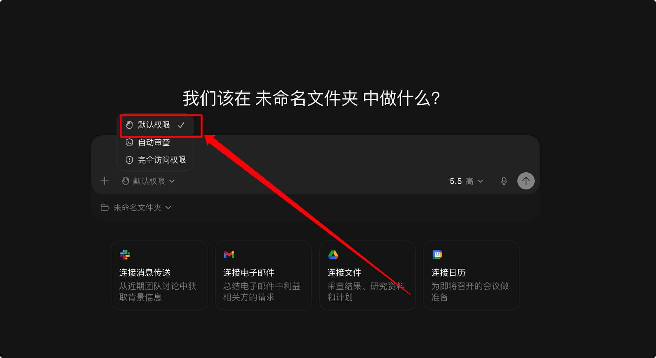 爆肝万字!这应该是全网最全的 Codex 实战教程了