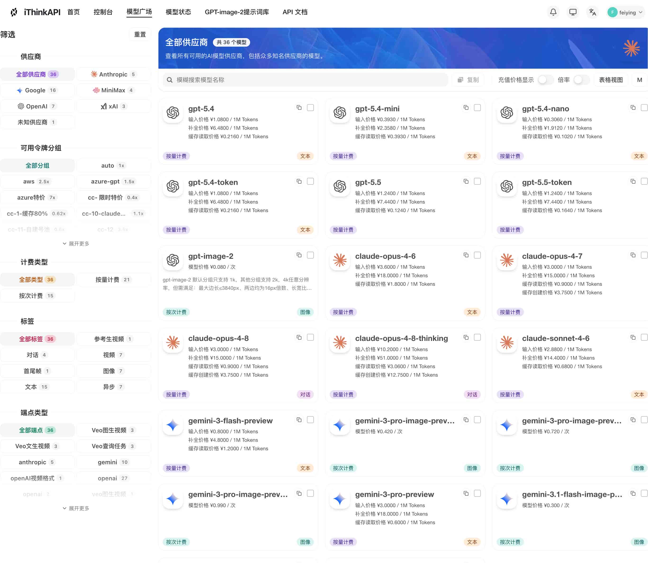 Codex 新增 6 大插件实战:普通人如何用 AI 搞定自动化工作流?