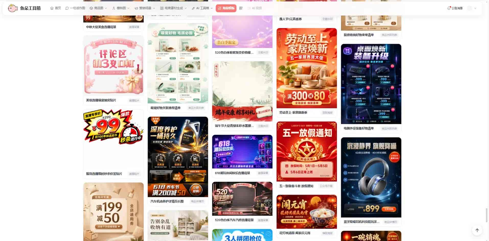 好的详情页案例都有什么共同点,AI生成时要学会这些