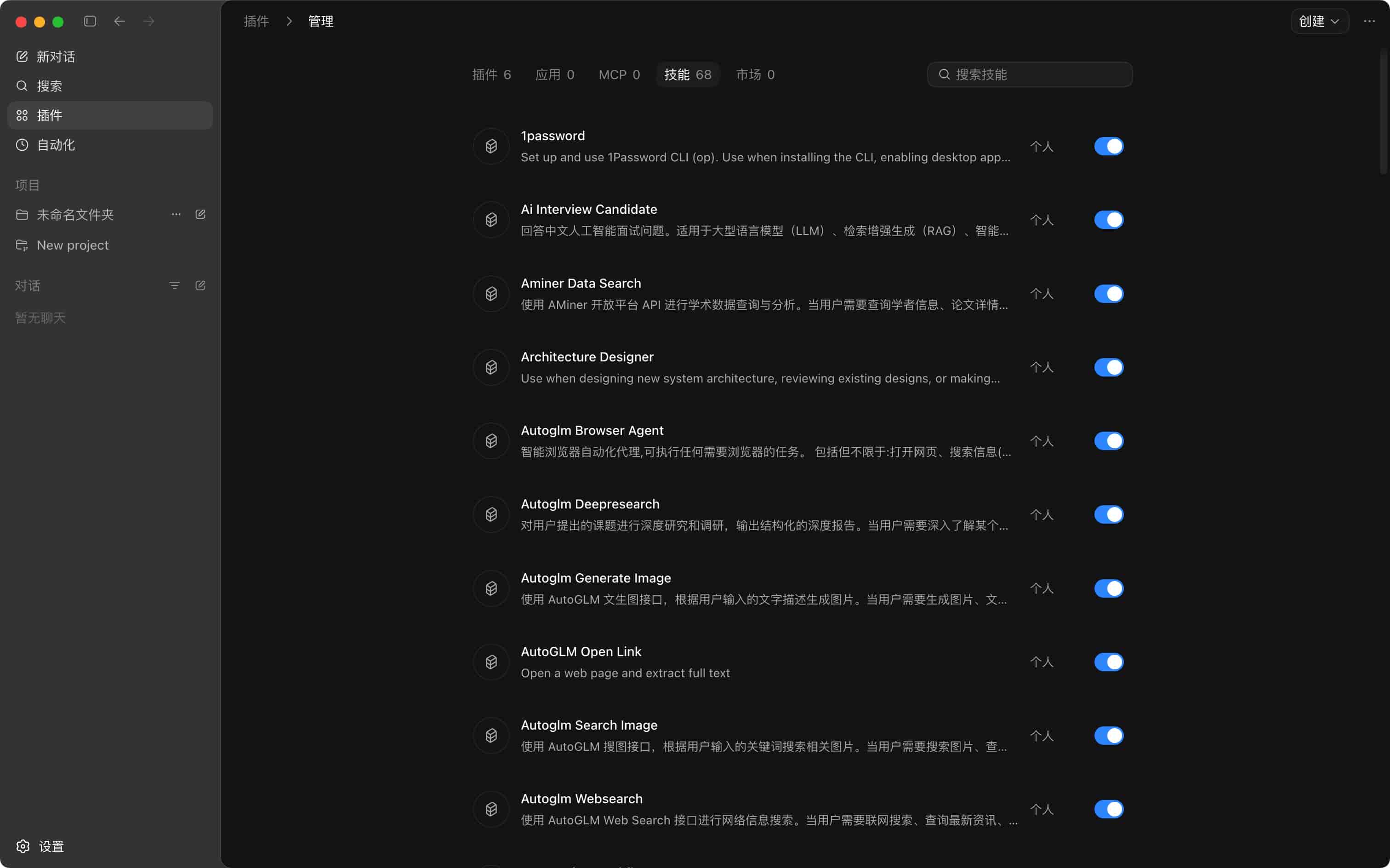 爆肝万字!这应该是全网最全的 Codex 实战教程了