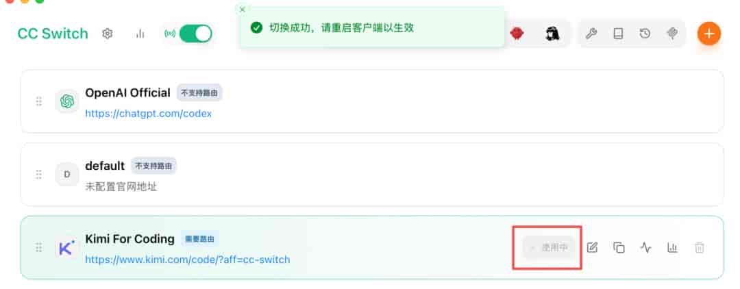 Codex 的终极使用教程。