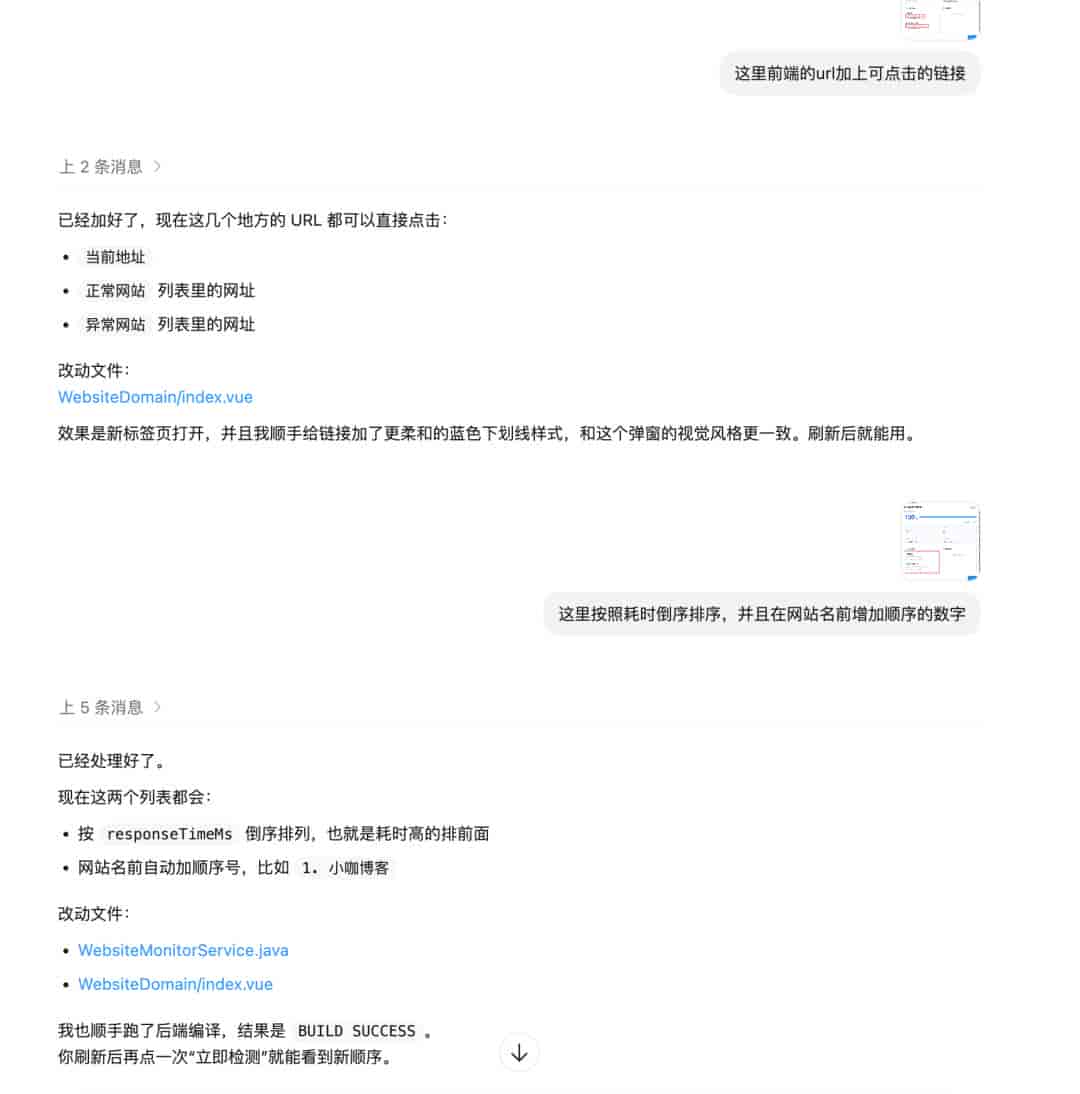 Codex使用教程,新手也能一天上手