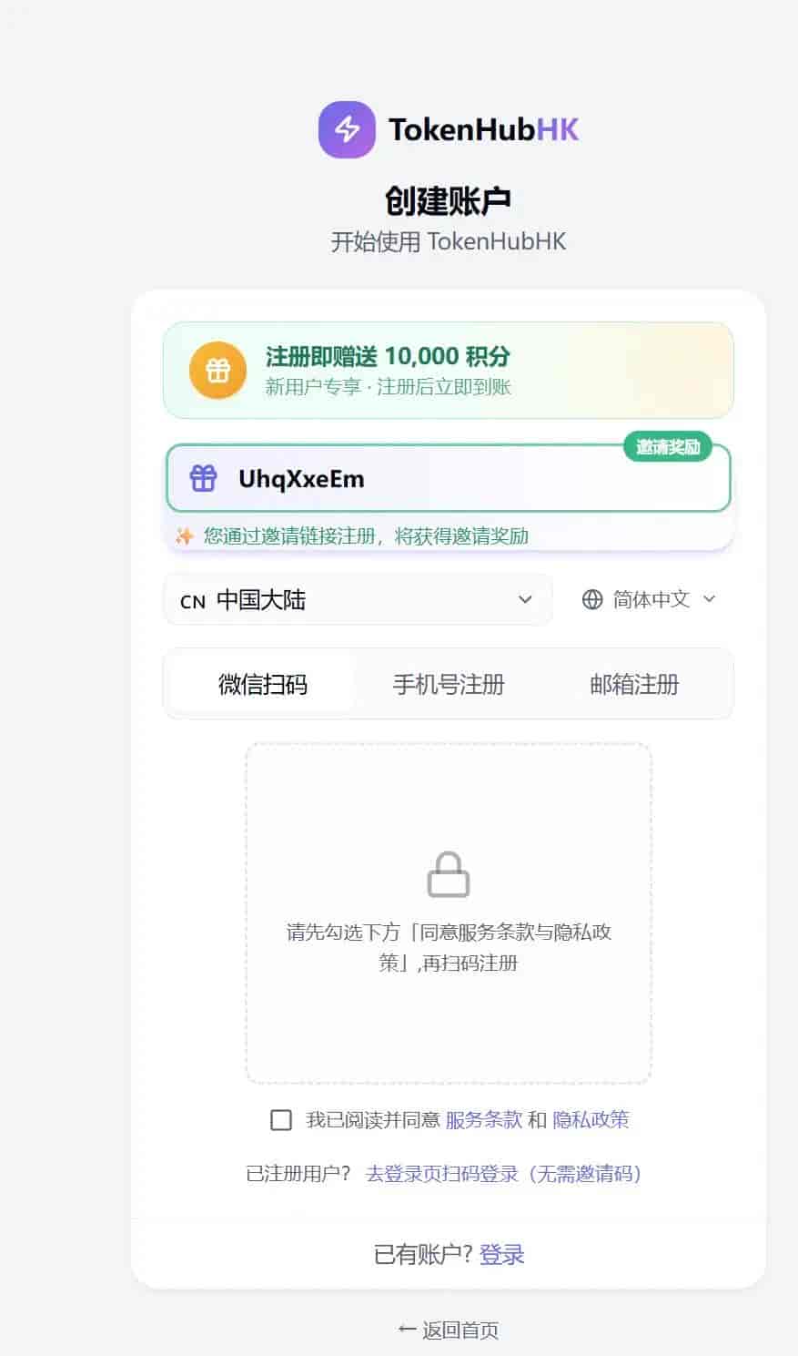 3分钟速成Codex,最简单的安装攻略,从0开始,没GPT账号轻松上手