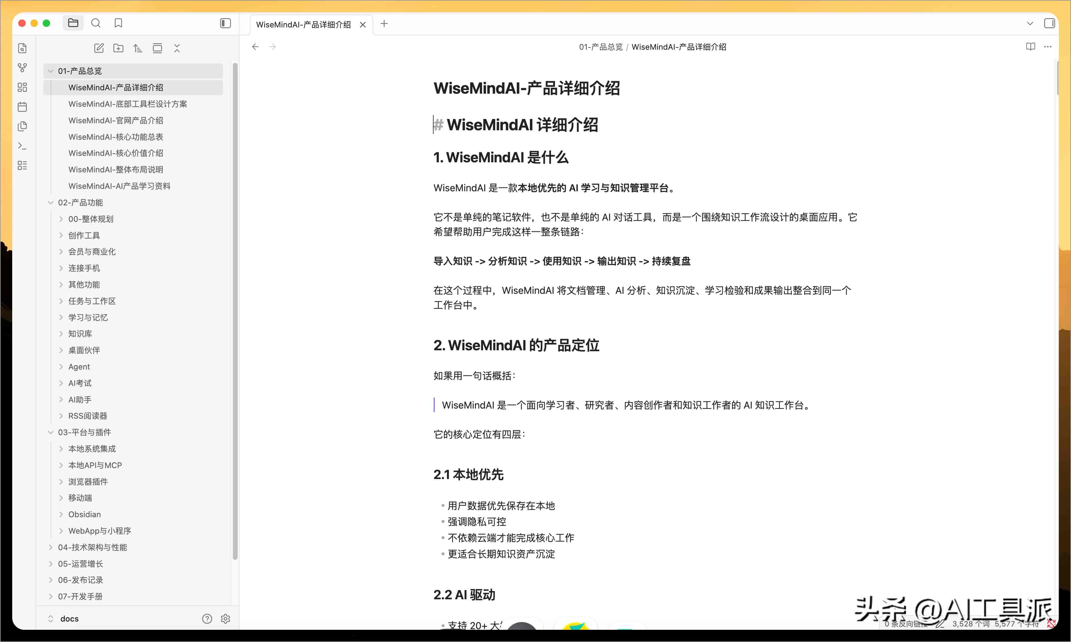 这 17 条 CodeX 经验值得收藏,不会写代码也能看懂