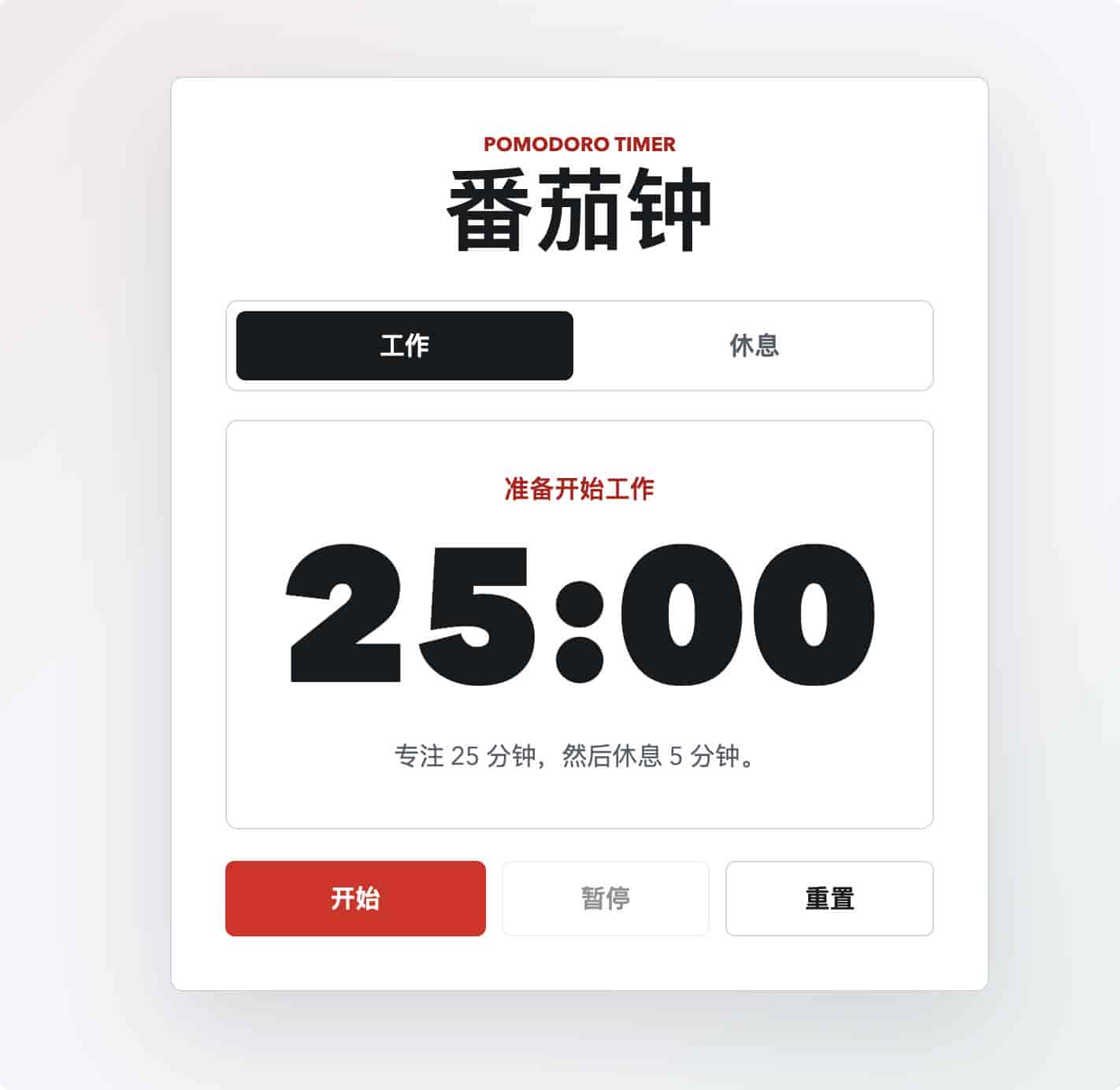 爆肝万字!这应该是全网最全的 Codex 实战教程了