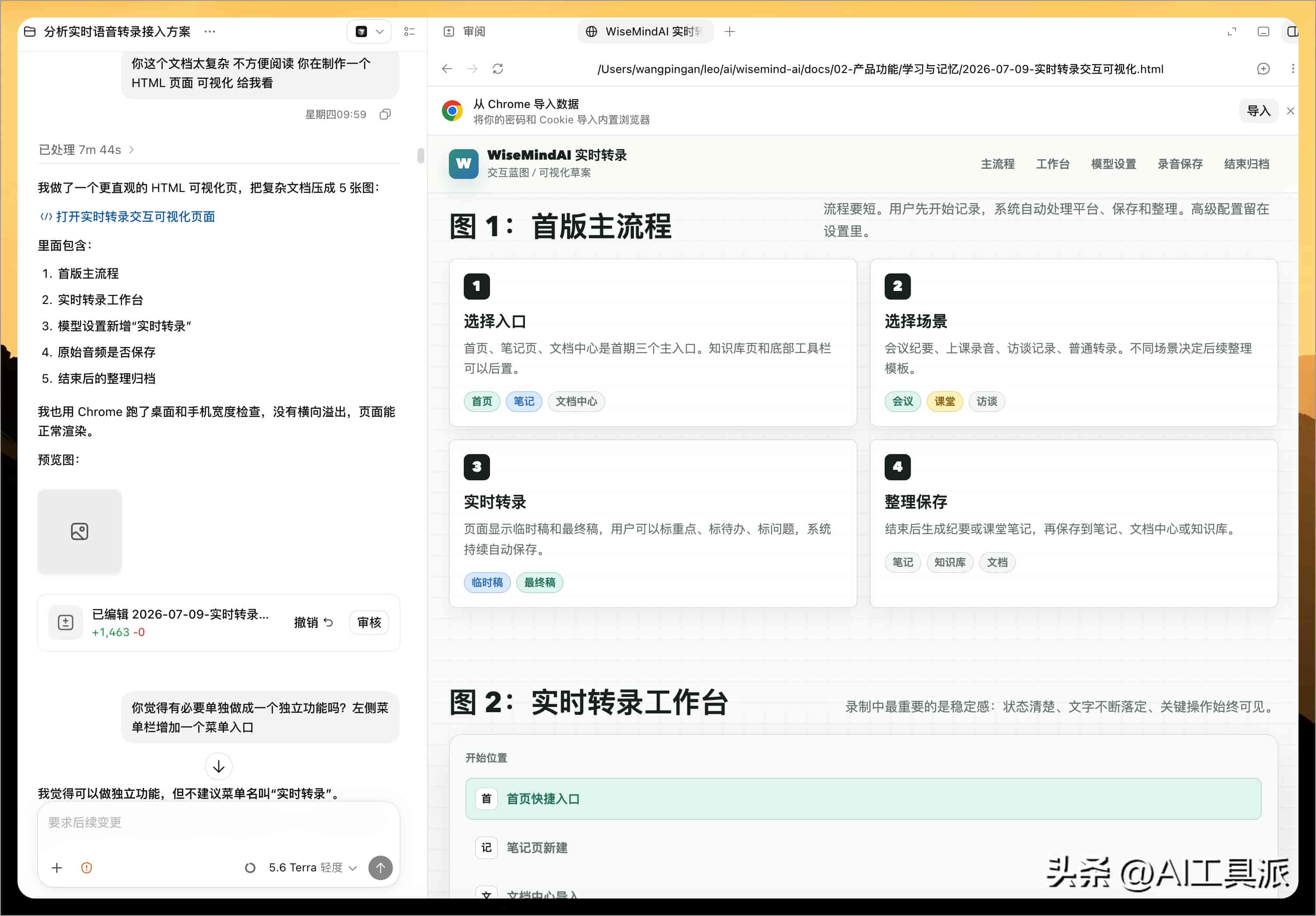 这 17 条 CodeX 经验值得收藏,不会写代码也能看懂