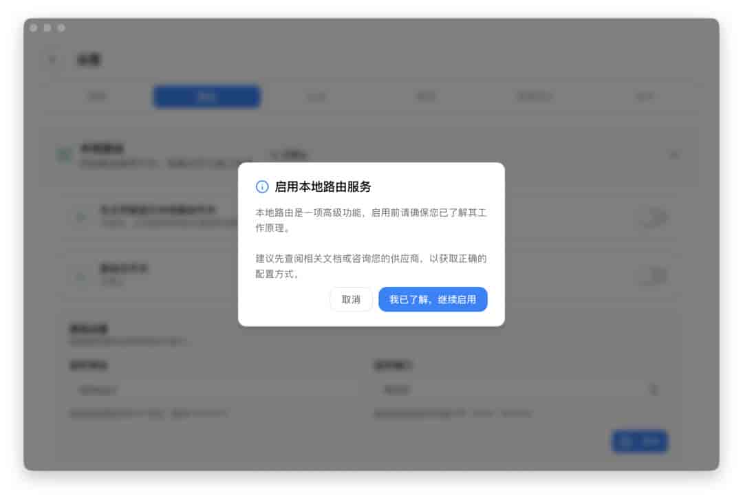 我发现一个让 Codex永久免费使用的方法