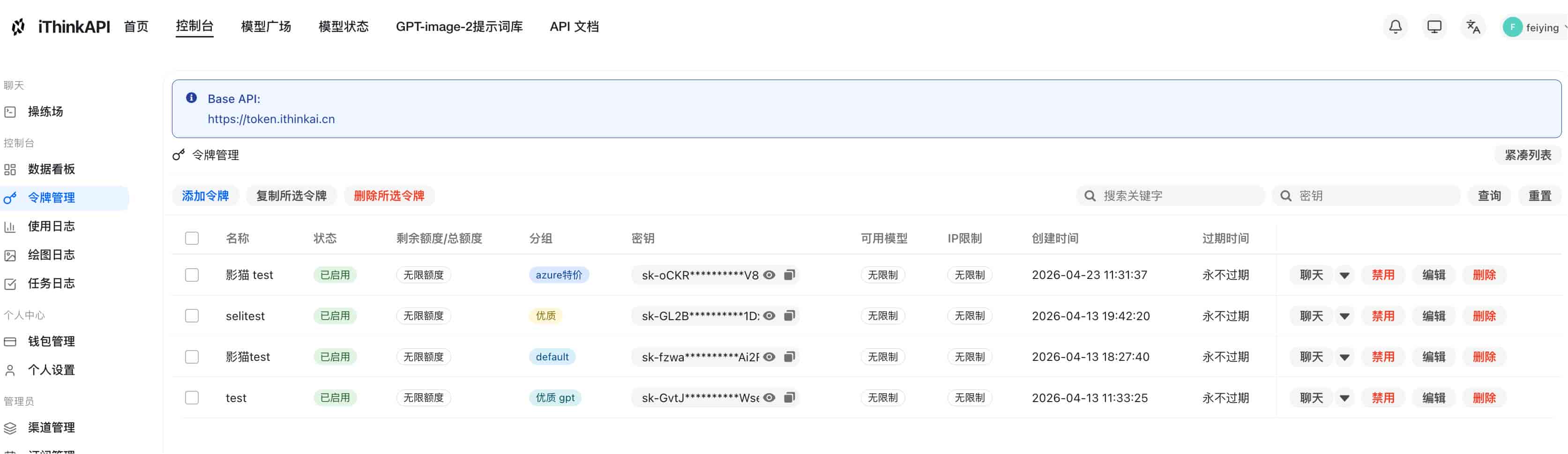Codex 新增 6 大插件,教你如何把繁琐工作全自动化