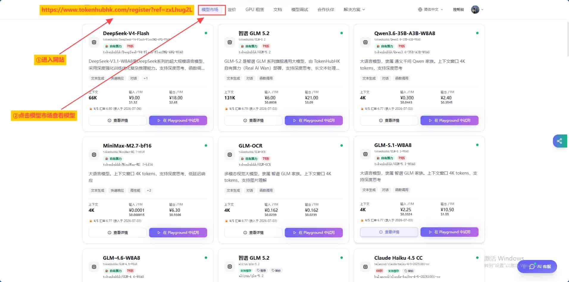 如何在微信和飞书里面去使用codex,随意去调用codex的能力