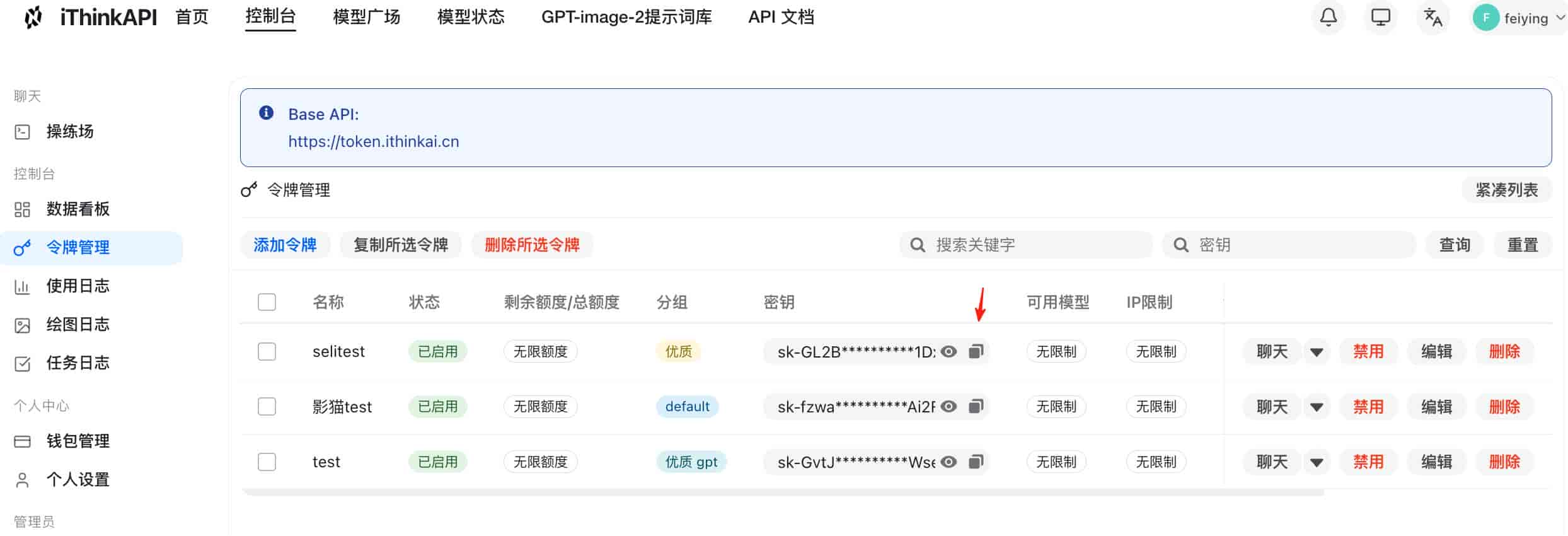 结构工程师的 AI 提效指南:从零配置 Codex 智能体与避坑实战