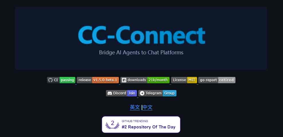 如何在微信和飞书里面去使用codex,随意去调用codex的能力