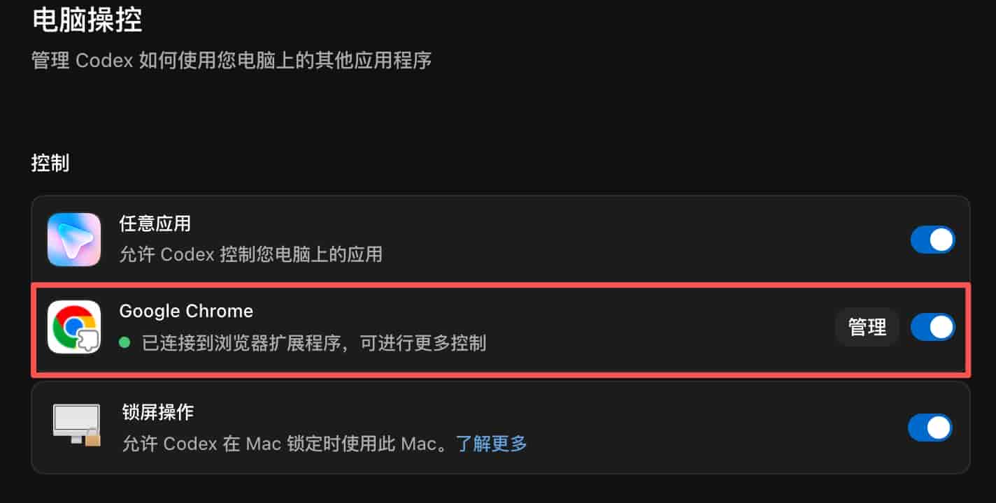 Codex省token的7 个方法:别让AI每次都从零开始