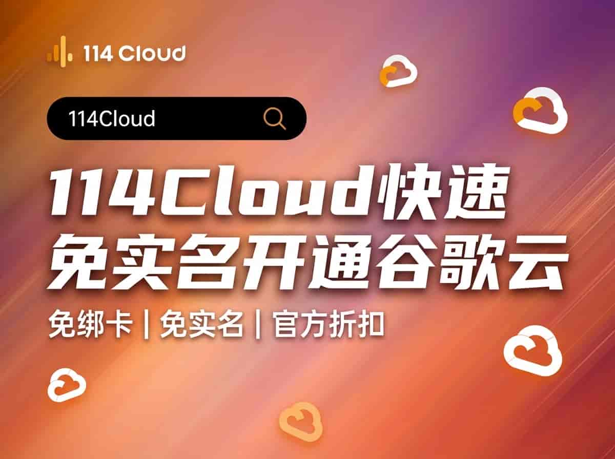 Vertex AI API 申请与启用全攻略:从零到上手的完整指南