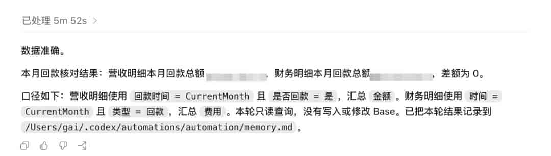 Codex 的终极使用教程。
