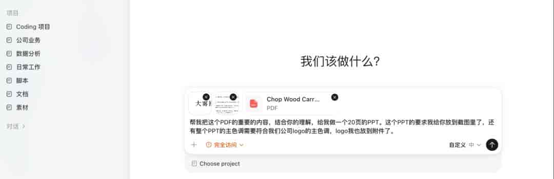 Codex 的终极使用教程。