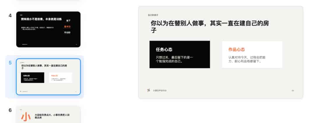 Codex 的终极使用教程。