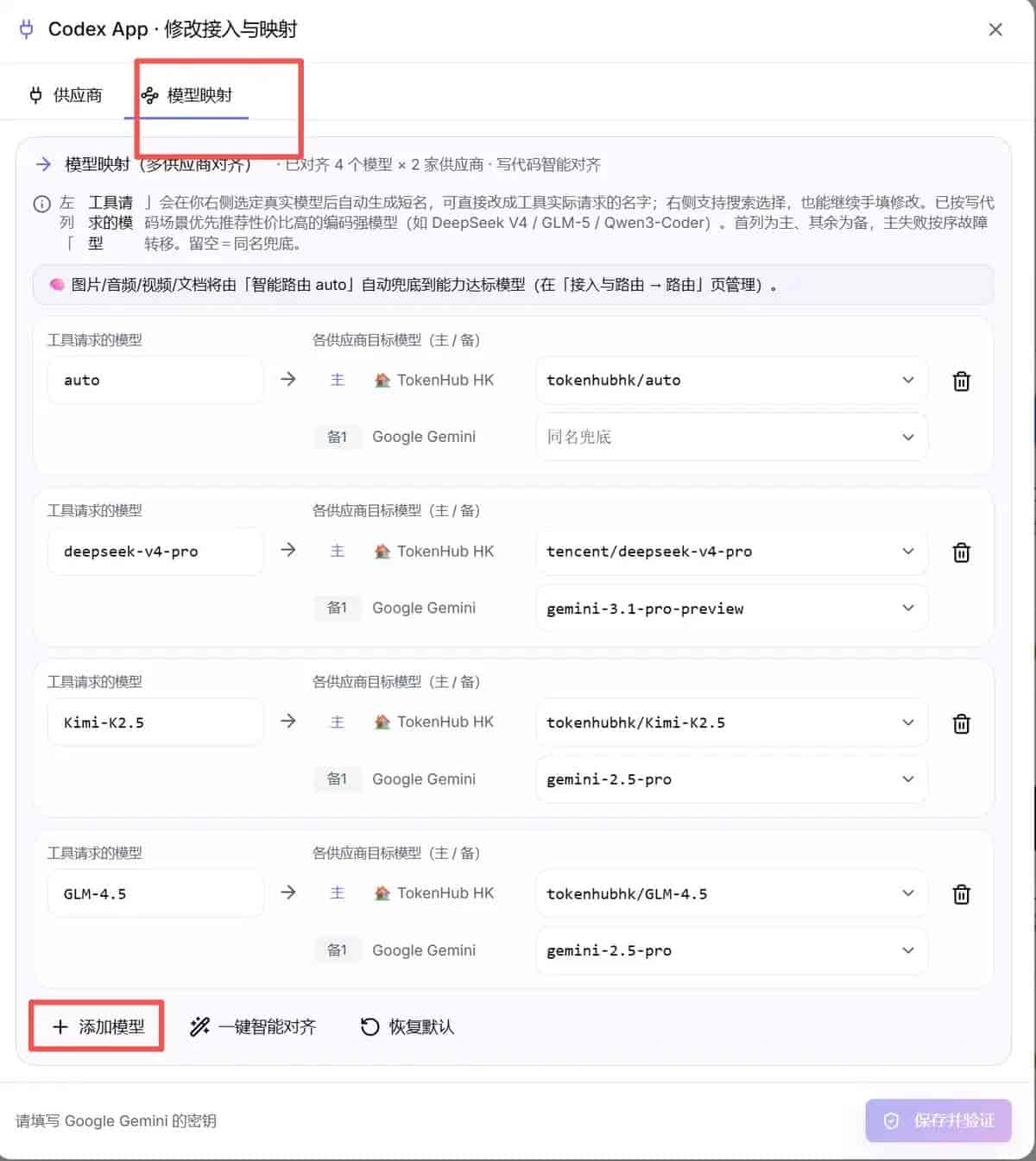 3分钟速成Codex,最简单的安装攻略,从0开始,没GPT账号轻松上手