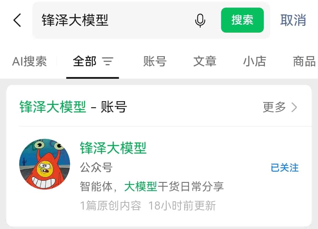 年度最佳AI助手!字节大佬精心整理的Codex中文教程,太全面了!