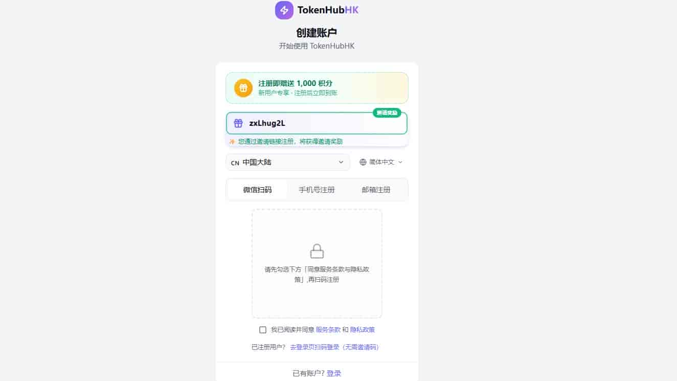 如何在微信和飞书里面去使用codex,随意去调用codex的能力