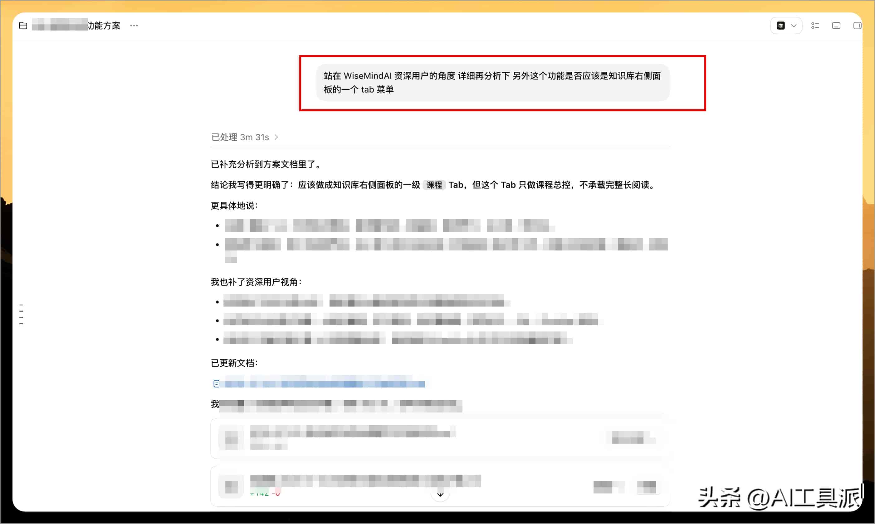 这 17 条 CodeX 经验值得收藏,不会写代码也能看懂