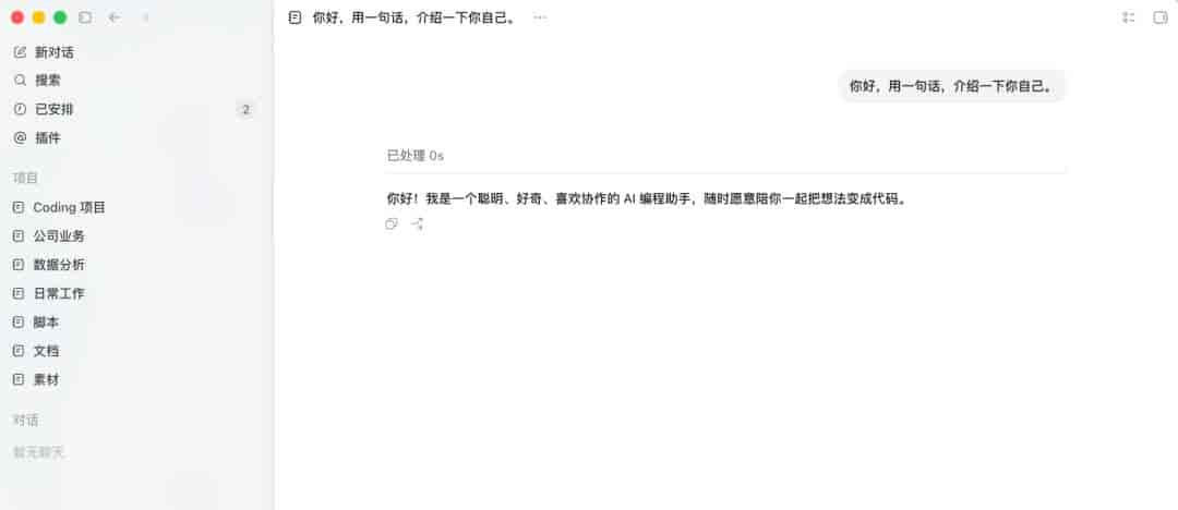 Codex 的终极使用教程。