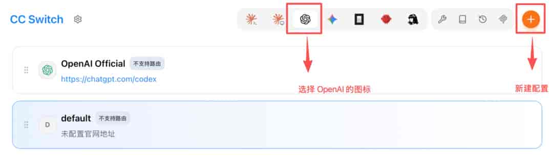 Codex 的终极使用教程。