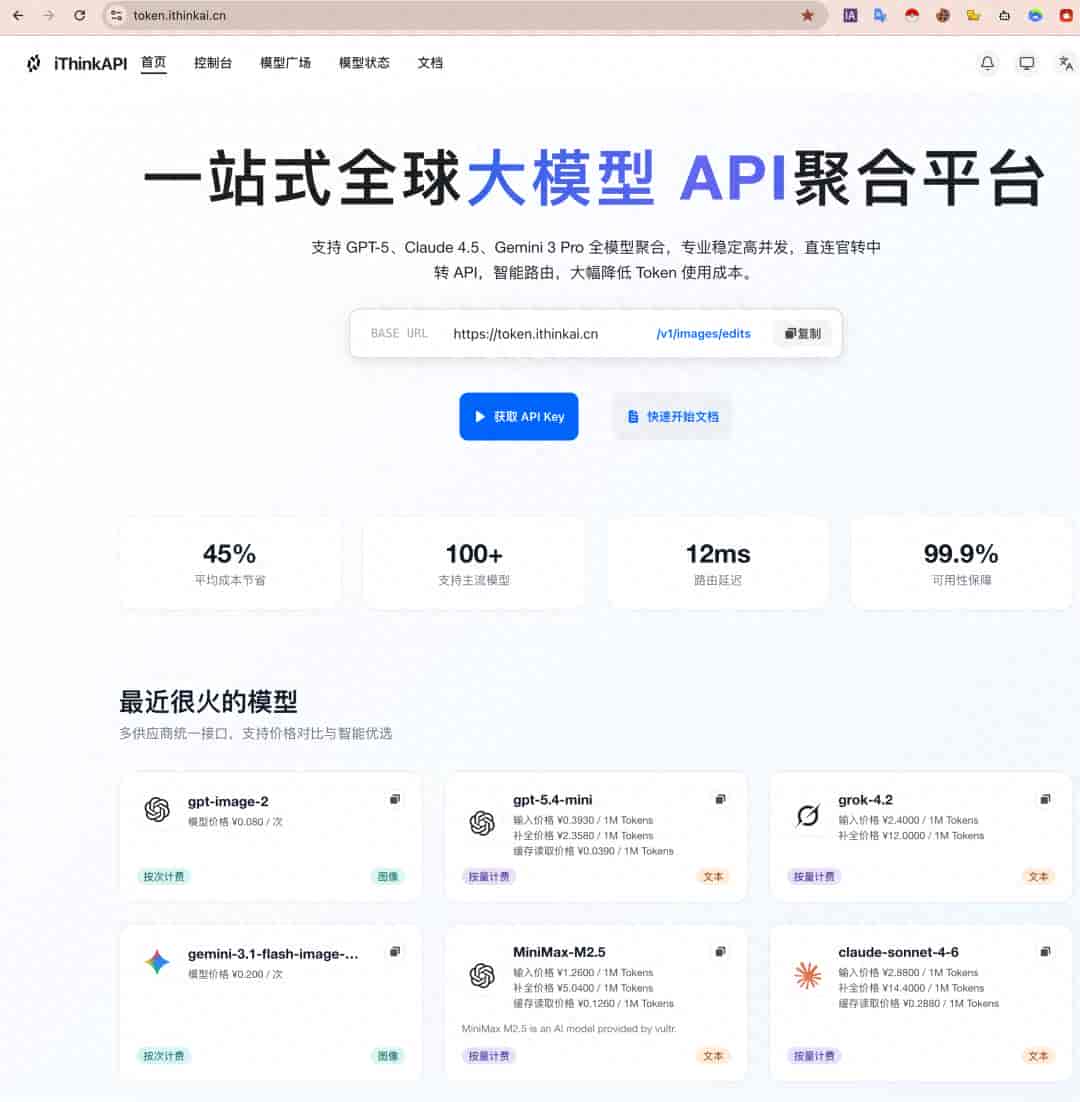 Codex 新增 6 大插件,教你如何把繁琐工作全自动化