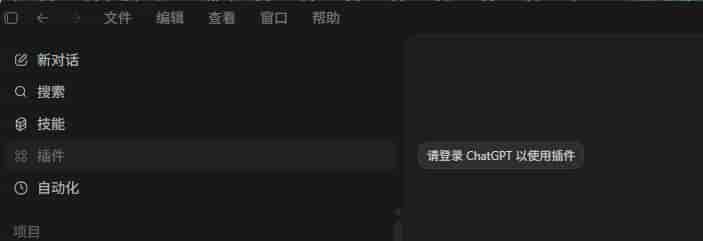 一个 CodexApp 的增强工具,努力让Codex变得更好用更舒服!