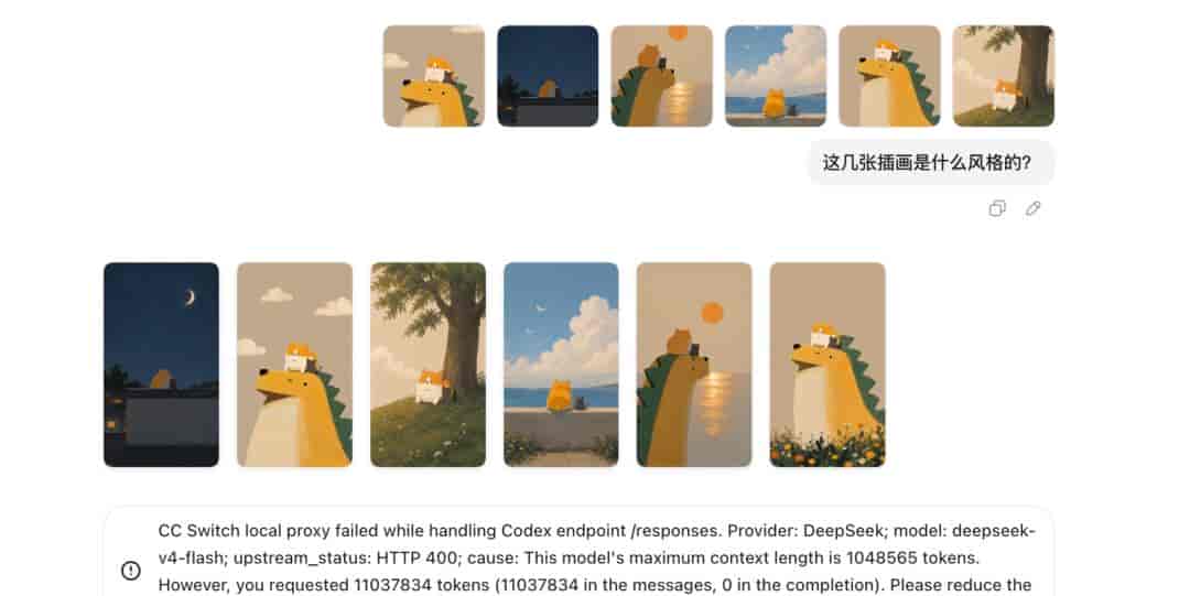 Codex 的终极使用教程。
