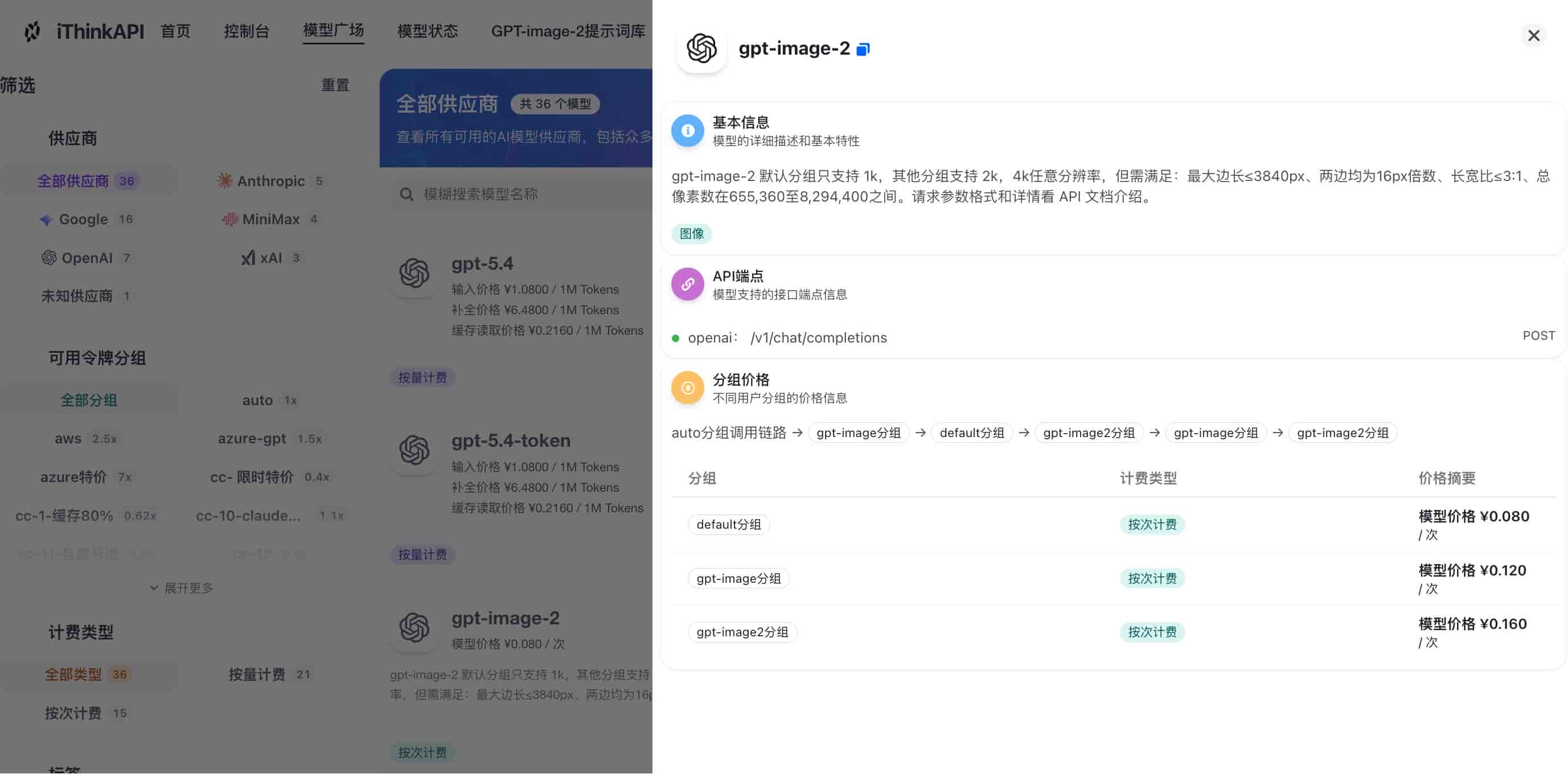 Codex 新增 6 大插件实战:普通人如何用 AI 搞定自动化工作流?