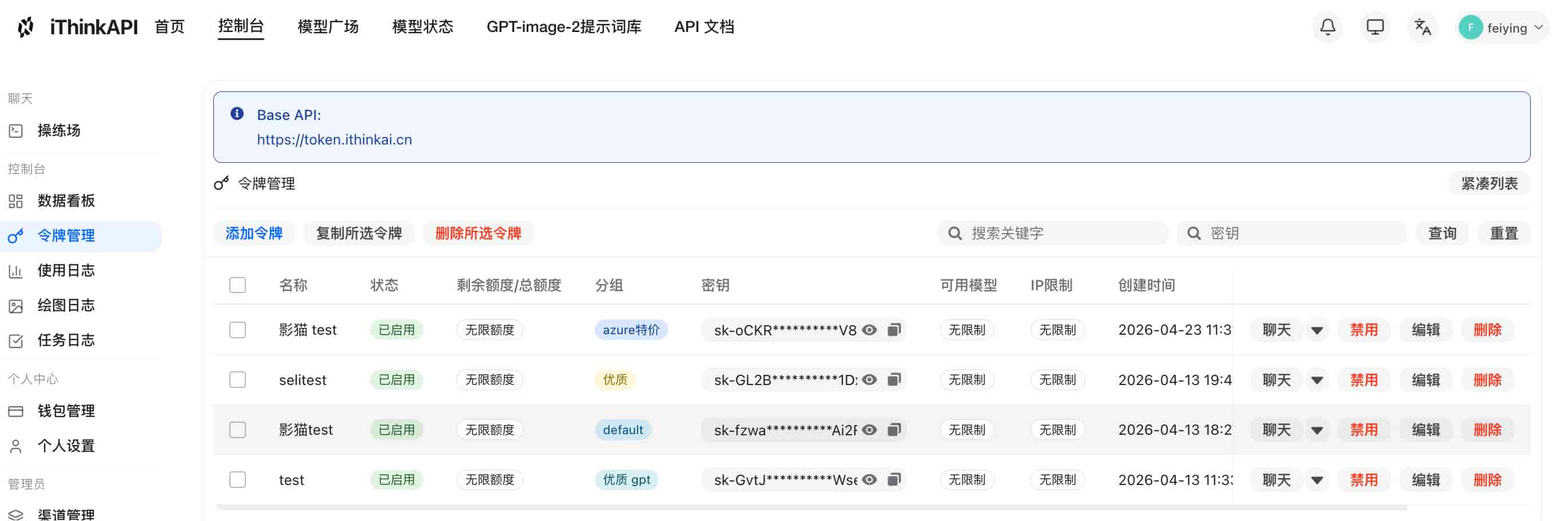 Codex 新增 6 大插件实战:普通人如何用 AI 搞定自动化工作流?