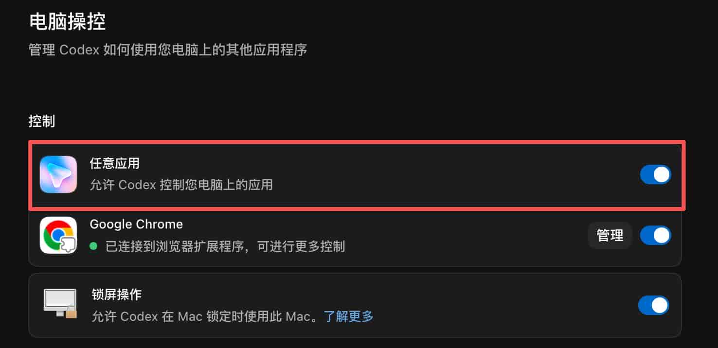 Codex省token的7 个方法:别让AI每次都从零开始