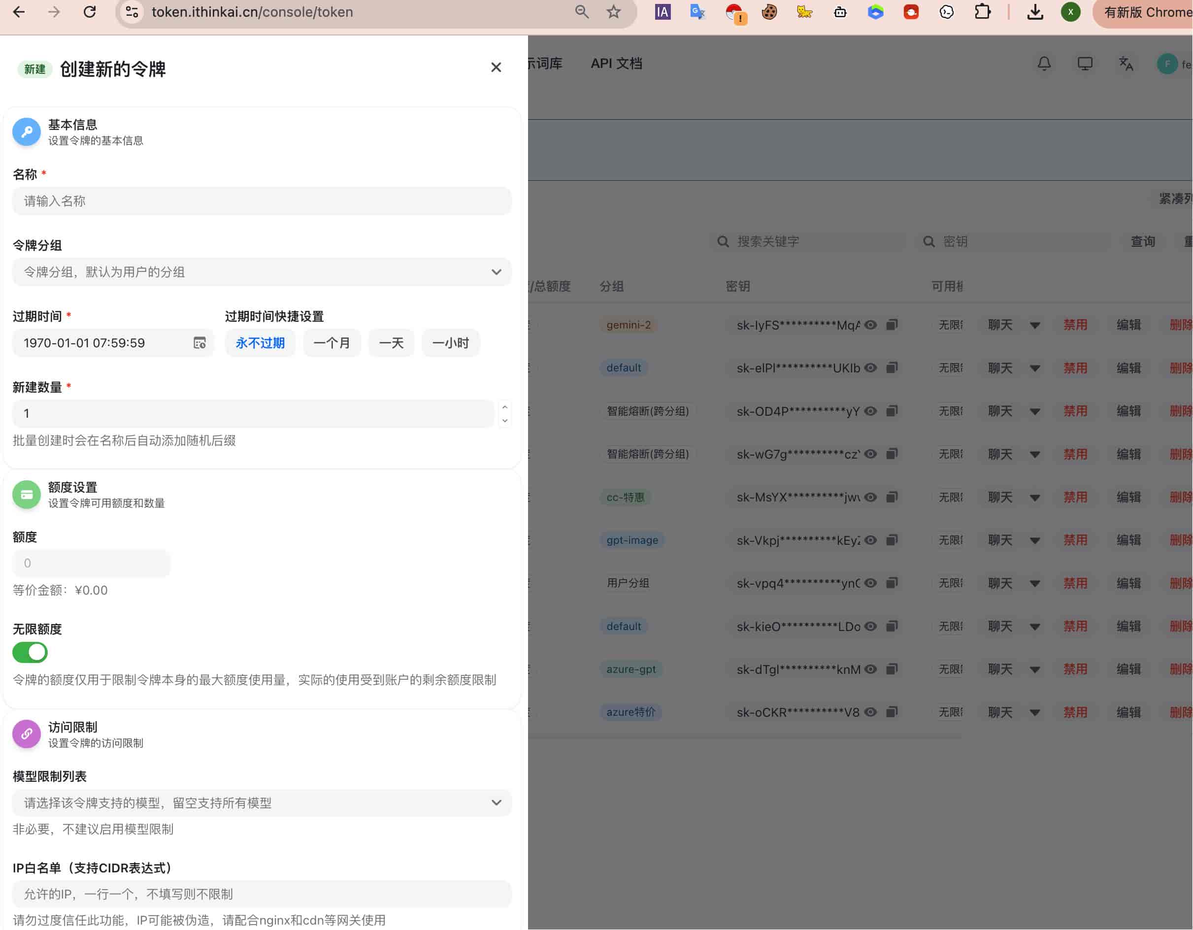 结构工程师的 AI 提效指南:从零配置 Codex 智能体与避坑实战