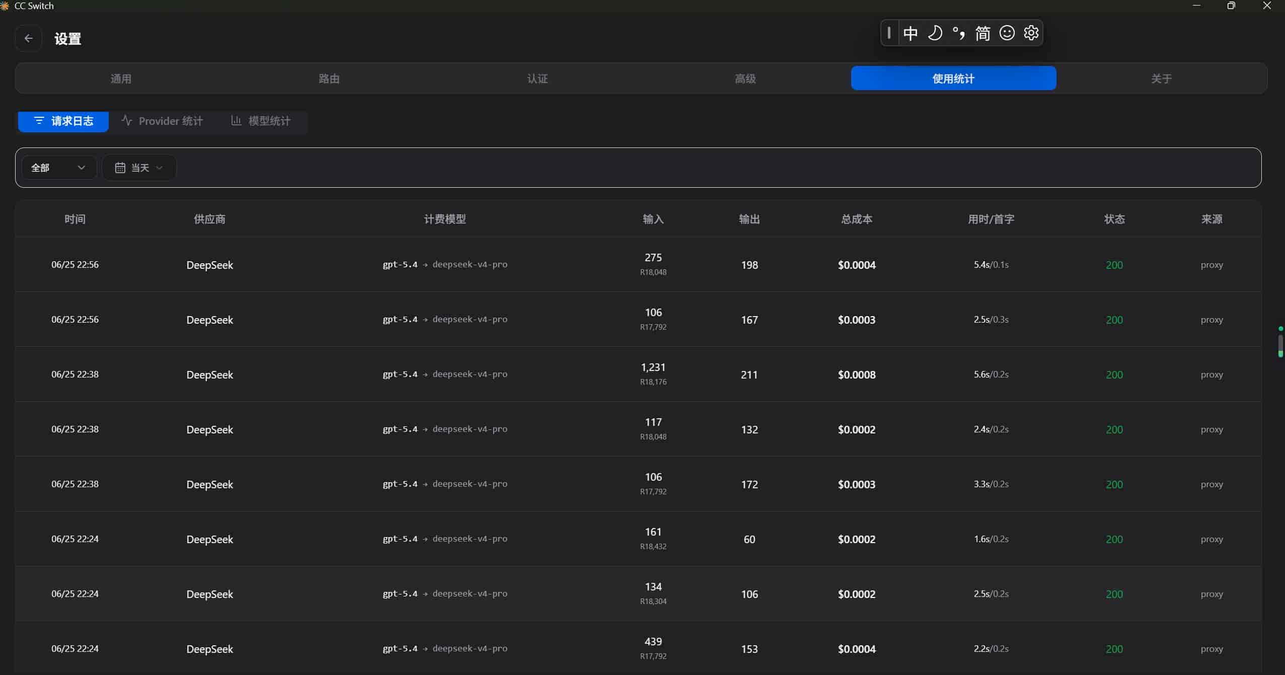 codex此设置不设，一天偷耗你千万token，得根治