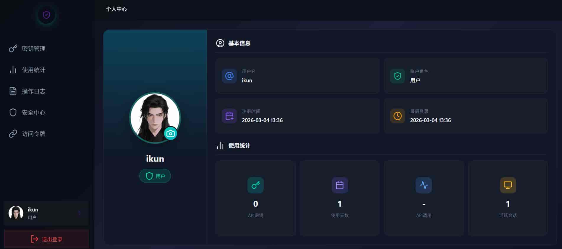 你的 AI 密钥乱放了吗?这款开源工具帮你一键管理所有 API Key