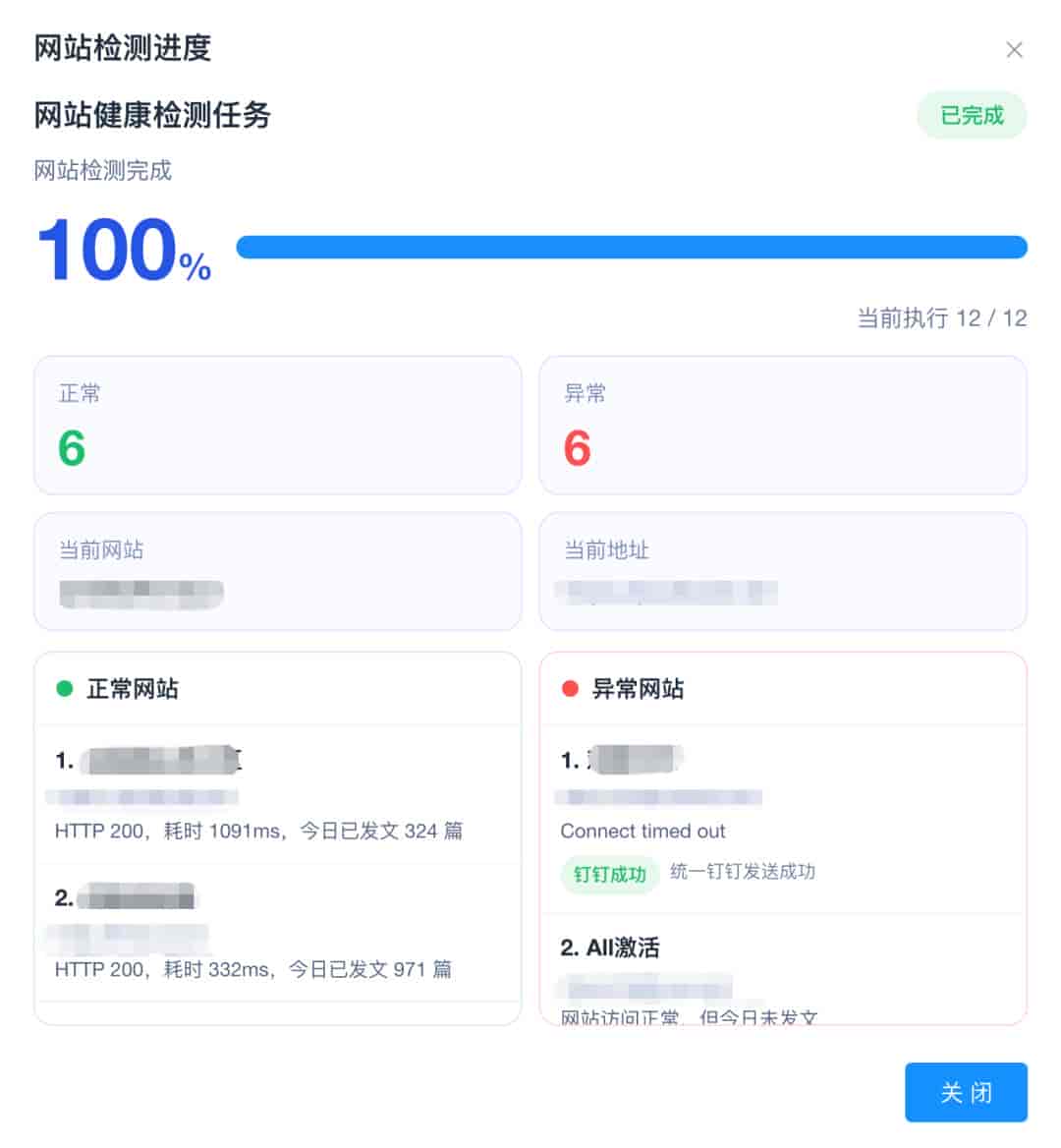 Codex使用教程,新手也能一天上手