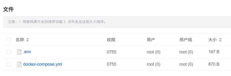 Docker 部署免费的AI大模型API接口平台,每月10+亿Tokens免费用