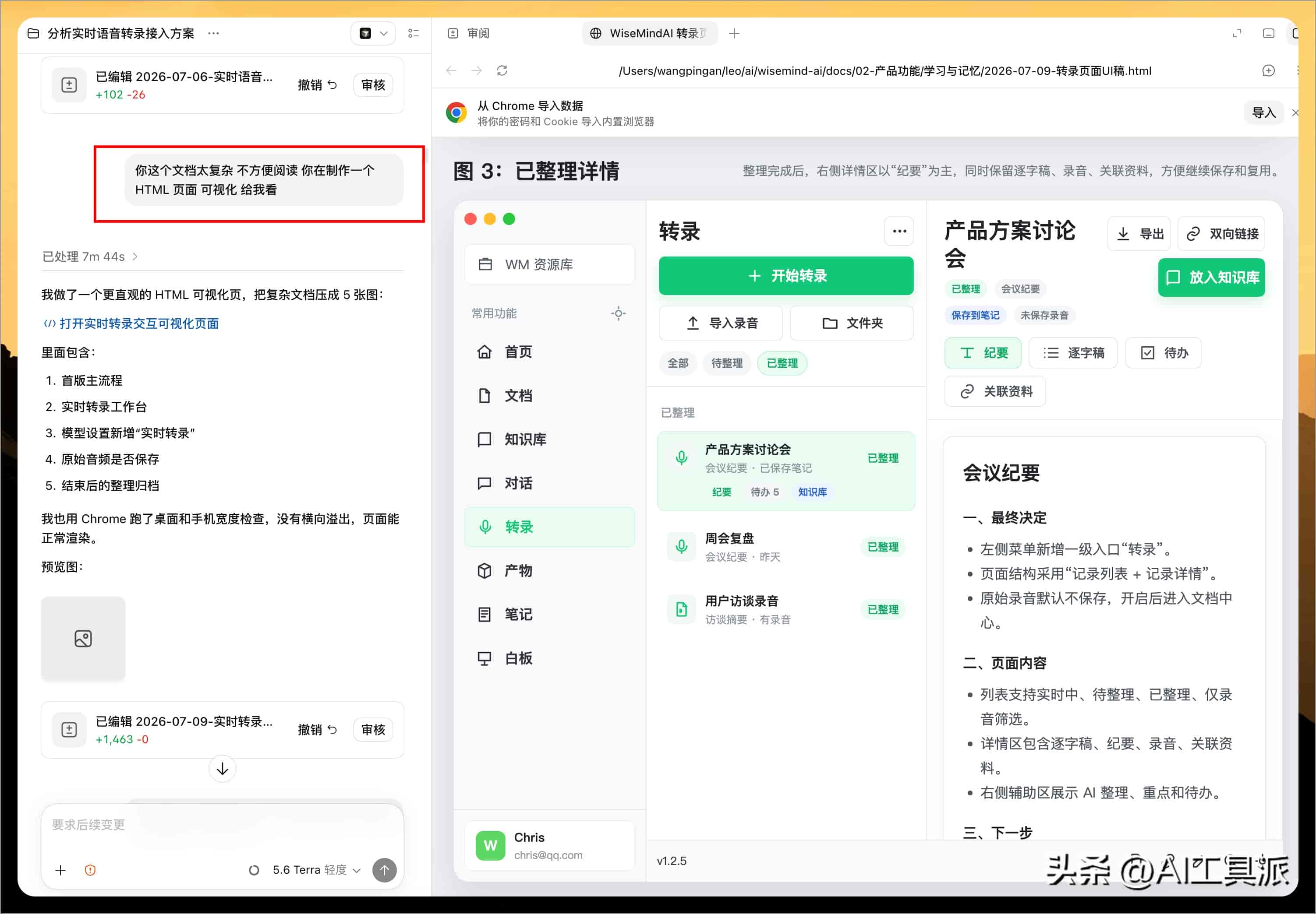 这 17 条 CodeX 经验值得收藏,不会写代码也能看懂