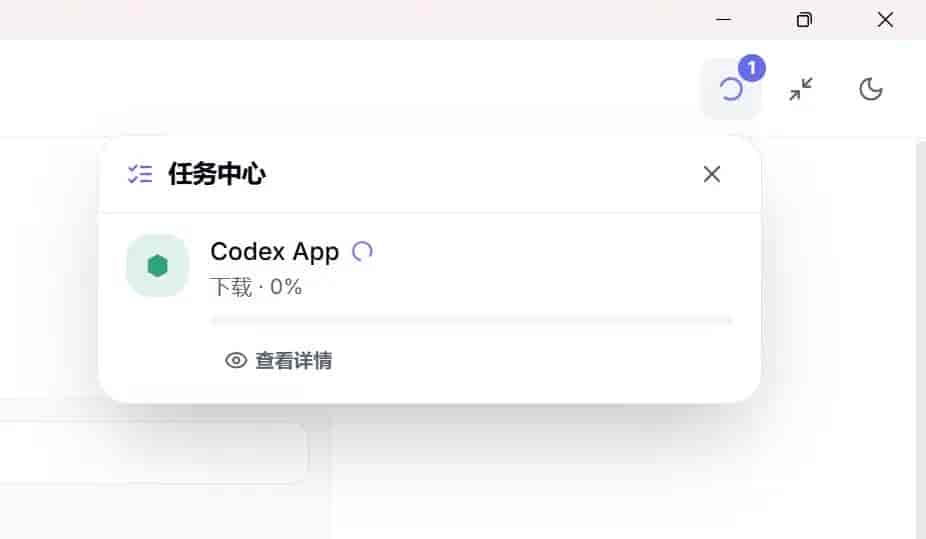 3分钟速成Codex,最简单的安装攻略,从0开始,没GPT账号轻松上手