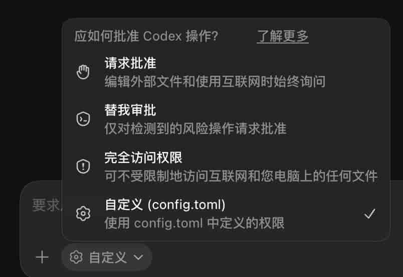 Codex省token的7 个方法:别让AI每次都从零开始